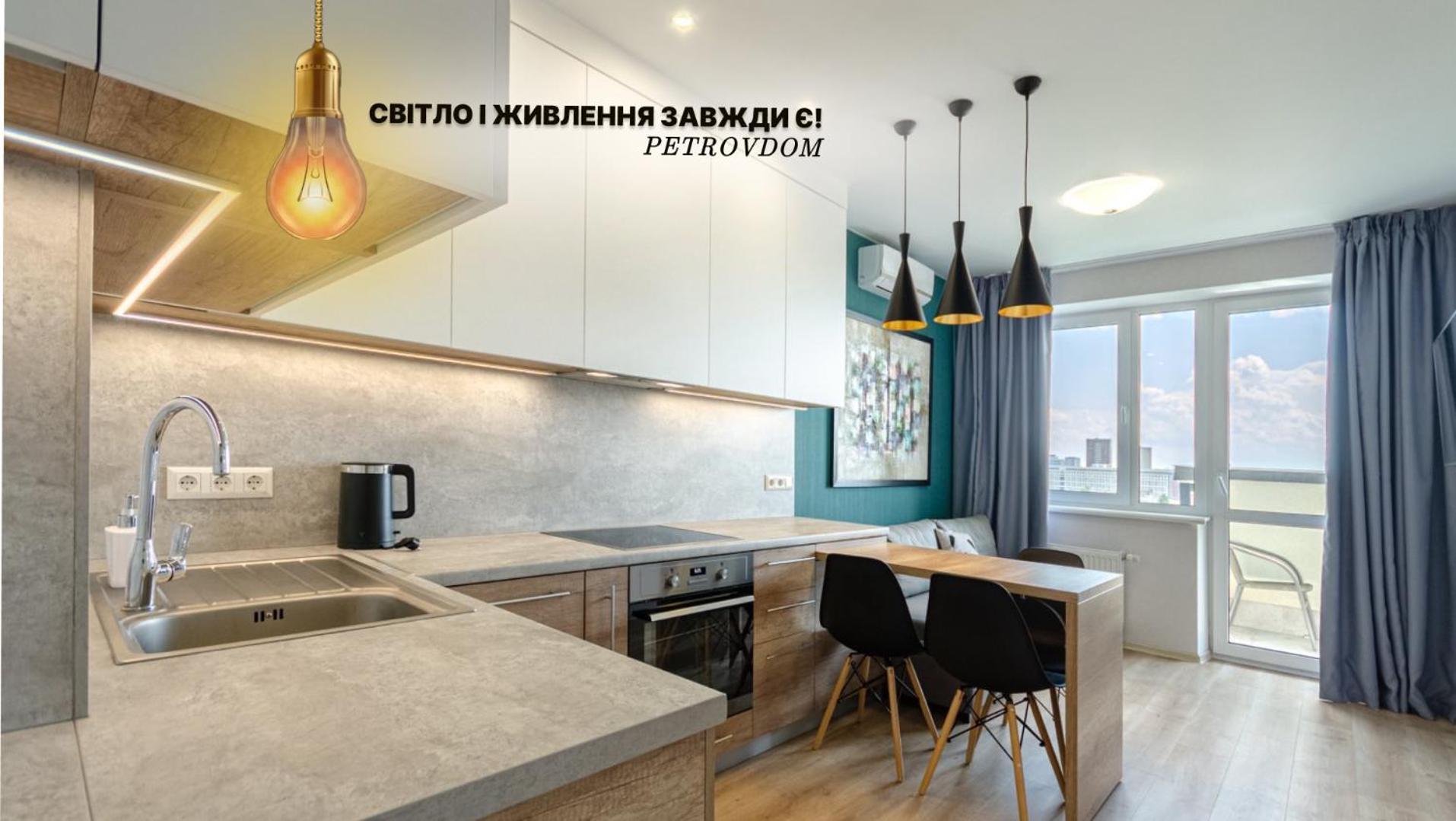 Petrovdom 5-25 In Cozy Apartment In Residential Complex "Beresteiskyi" Киев Екстериор снимка